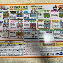 アンパンマン　スポーツ育能マットの画像