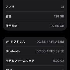 iPhone13 128G SIMロック解除済
の画像