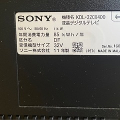 SONY テレビ　BRAVIAの画像