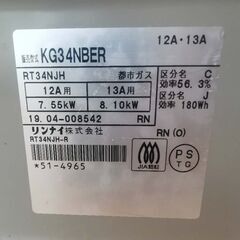 【写真付き】2000円　ガスコンロの画像