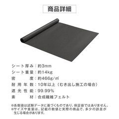 【新品】1m×30m 高耐久 防草シート 厚手 雑草ブロック 光反射シート 長期使用 農業用 雑草対策シート gd008-30の画像
