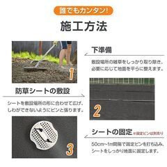 【新品】1m×30m 高耐久 防草シート 厚手 雑草ブロック 光反射シート 長期使用 農業用 雑草対策シート gd008-30の画像