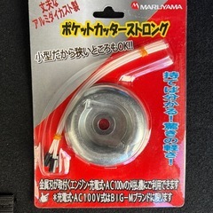 サムネイル