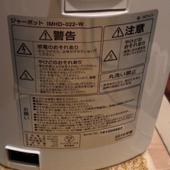 電気ボットニトリの画像