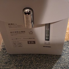電気ボットニトリの画像
