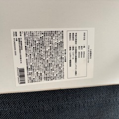 折りたたみテーブルの画像