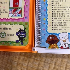 アンパンセットの画像