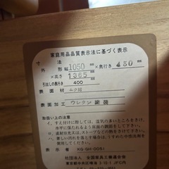 無料！綺麗なタンスの画像