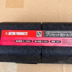 ASTRO PRODUCTS トルクレンチ AP011038の画像