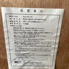 カジュアルミラー　姿見の画像