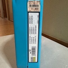 【新品未使用】雪道楽neo の画像