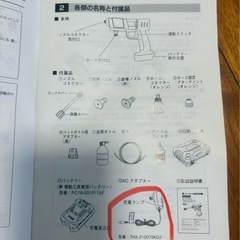 コードレス高圧洗浄機の画像
