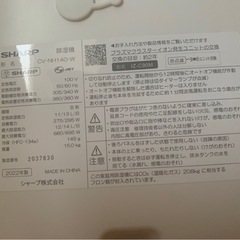 購入者決まりました！の画像