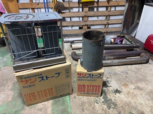 ホクダン株式会社　サンストーブ