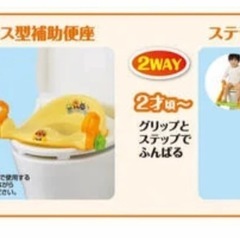 早い者勝ち！【無料でお譲りします】の画像