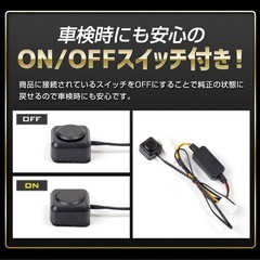 クラウンスポーツハイマウントブレーキ点滅キットの画像