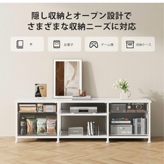 テレビ台 テレビボード 収納テレビ台 ローボード テレビラック 47インチまで対応 板は調節可能 幅110×奥行30×高さ38.5cm 白の画像