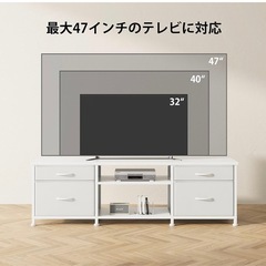 テレビ台 テレビボード 収納テレビ台 ローボード テレビラック 47インチまで対応 板は調節可能 幅110×奥行30×高さ38.5cm 白の画像