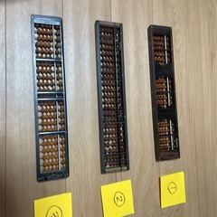 中古　そろばんの画像