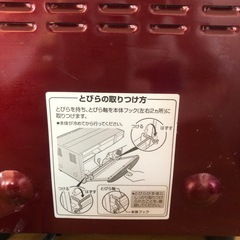 オーブントースターの画像