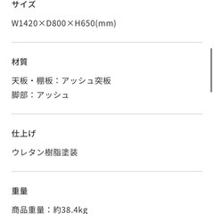 ウニコ　ダイニングテーブルセット　参考用の画像