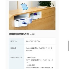 2025年５月一括で新品で購入☆正常稼働☆自動精算機！！スマレジ対応☆ GLORY RT-N300 １３１万を5ヶ月使用で７０万まで値下げ販売☆の画像