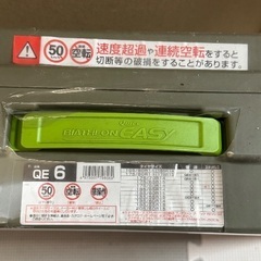 【新品未使用】biathlon quick easy カーメイトの画像