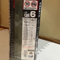 【新品未使用】biathlon quick easy カーメイトの画像