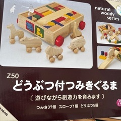 木の知育おもちゃまとめ売りの画像