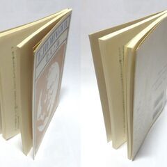 【文庫古本】ヘミングウェイ「老人と海」新潮文庫　87刷・・・ノーベル文学賞作。年老いて再読すると記憶にある印象とは異なっていました。確かに名作といえます。・・・の画像