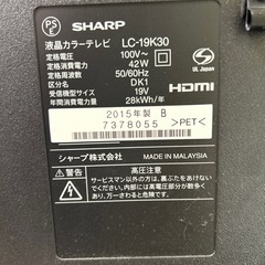 19型テレビの画像