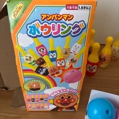値引き　アンパンマン　ボーリングの画像