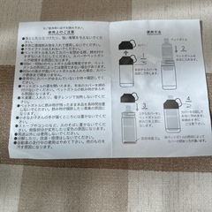 決まりました★ペットボトルクーラーの画像