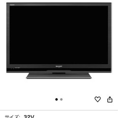テレビ32v型SHARPの画像