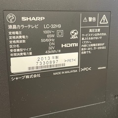 テレビ32v型SHARPの画像