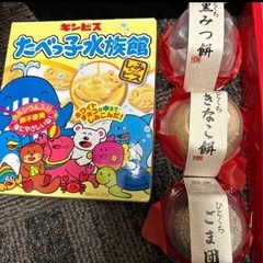 カフェラテポーション　焼き菓子　　和菓子　詰め合わせの画像