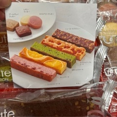 カフェラテポーション　焼き菓子　　和菓子　詰め合わせの画像
