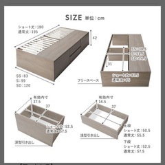【譲渡者様決定】収納付きシングルベッドの画像