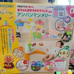 今月末処分予定！アンパンマンメリーの画像