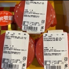 お茶の井ヶ田　深蒸し煎茶　餅菓子3種類の画像