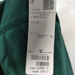 レディース まとめ売り ワンピース（紺） ブラウス（茶系） インナーカットー（黒）　キュロット（緑） セット 春秋冬 おしゃれ　251008-1Tの画像