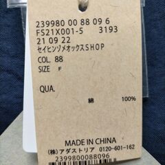 レディース まとめ売り ワンピース（紺） ブラウス（茶系） インナーカットー（黒）　キュロット（緑） セット 春秋冬 おしゃれ　251008-1Tの画像