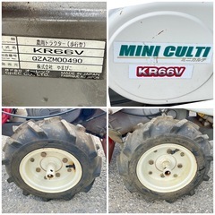 オーレック　 家庭菜園 耕運機　KR66V 小型　GB180 エンジン　作動品　の画像