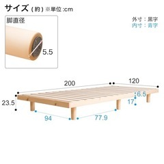 セミダブル　脚付ヘッドレスすのこの画像