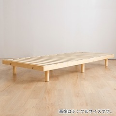 セミダブル　脚付ヘッドレスすのこの画像
