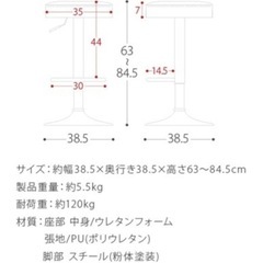 HAROLD カウンターチェア キャメル色 レザーとスチール製 の画像
