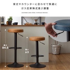HAROLD カウンターチェア キャメル色 レザーとスチール製 の画像