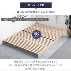 タンスのゲン　すのこパレットの画像