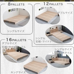 タンスのゲン　すのこパレットの画像