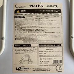 ベビーチェアの画像